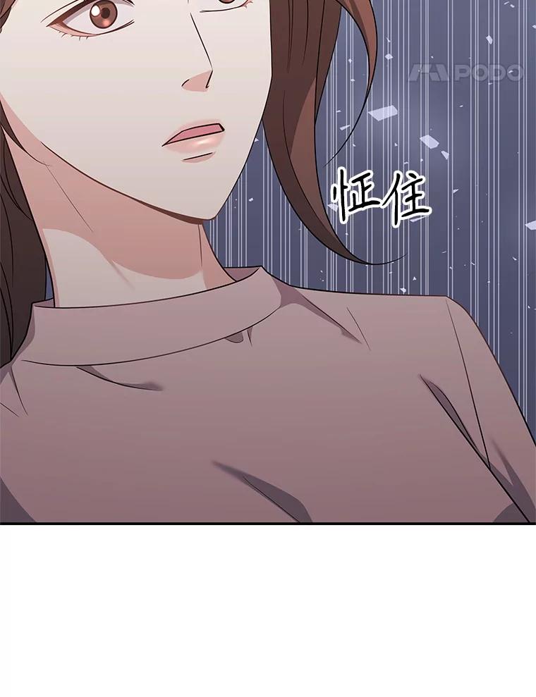 《爱的契约》31.做义工 第84页
