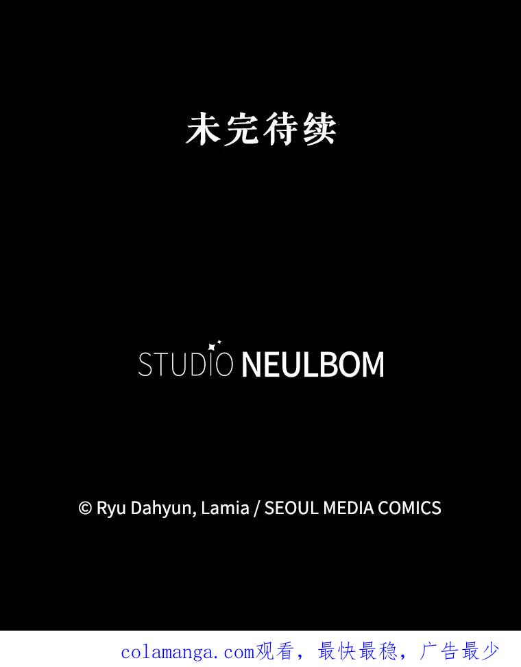 《爱的契约》31.做义工 第115页