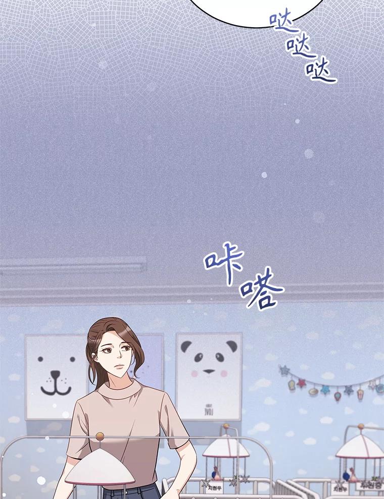 《爱的契约》31.做义工 第91页