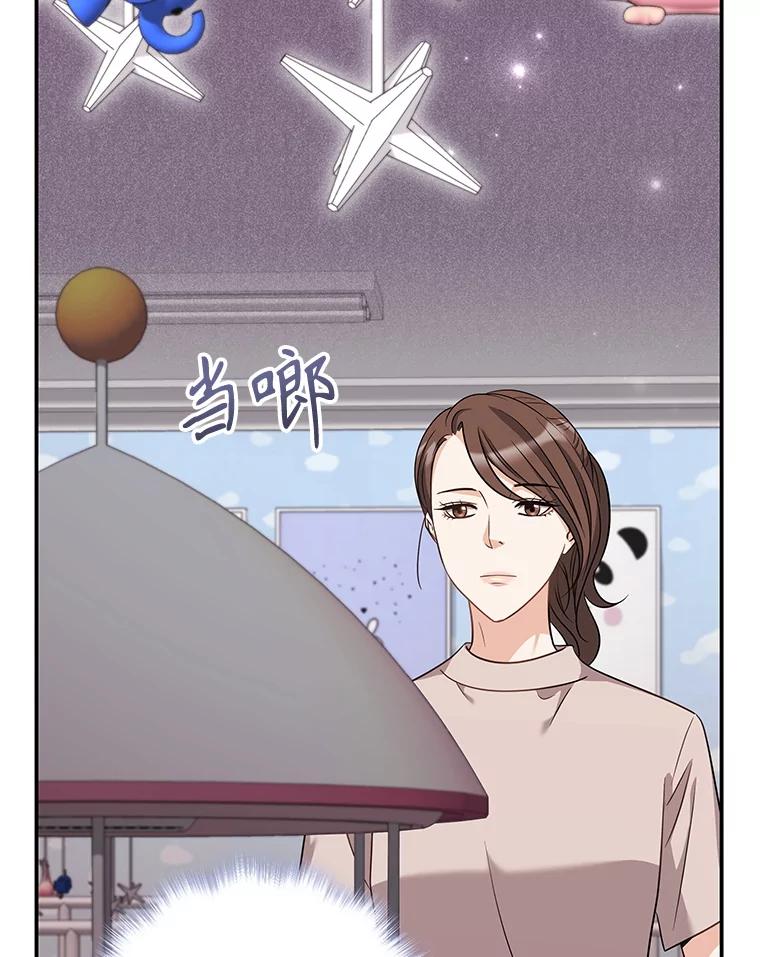 《爱的契约》31.做义工 第99页