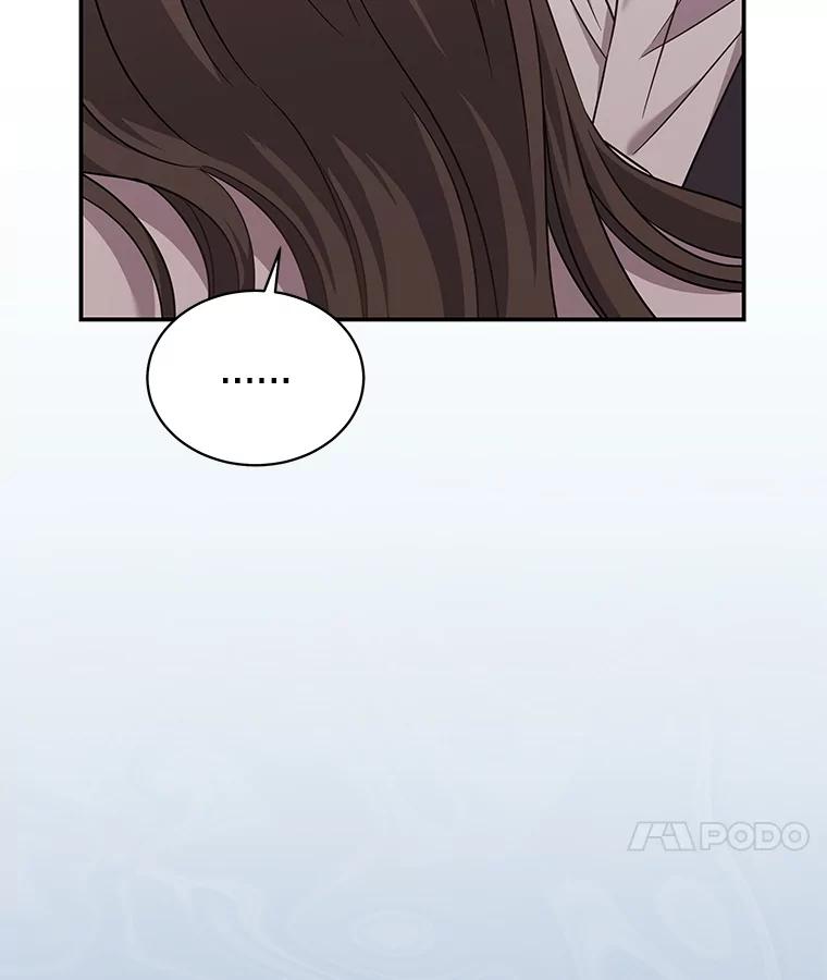 《爱的契约》32.再一次拒绝 第103页