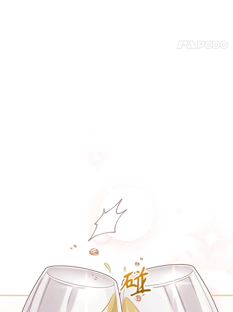 《爱的契约》32.再一次拒绝 第35页