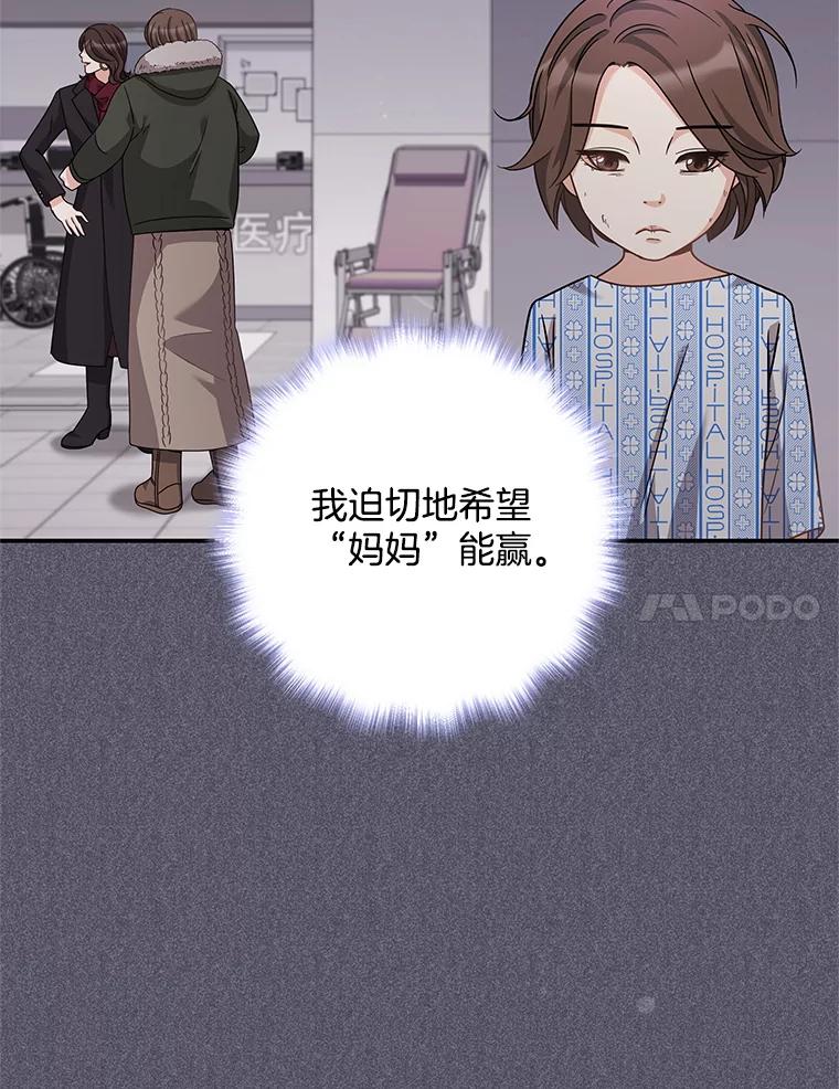 《爱的契约》32.再一次拒绝 第7页