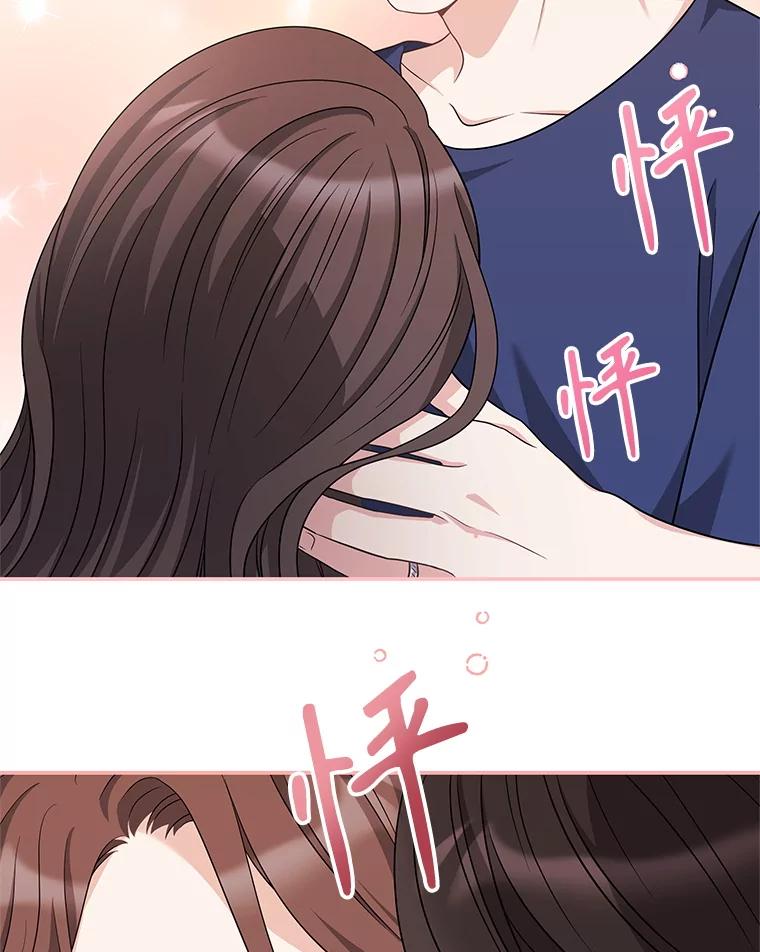 《爱的契约》33.生病 第91页