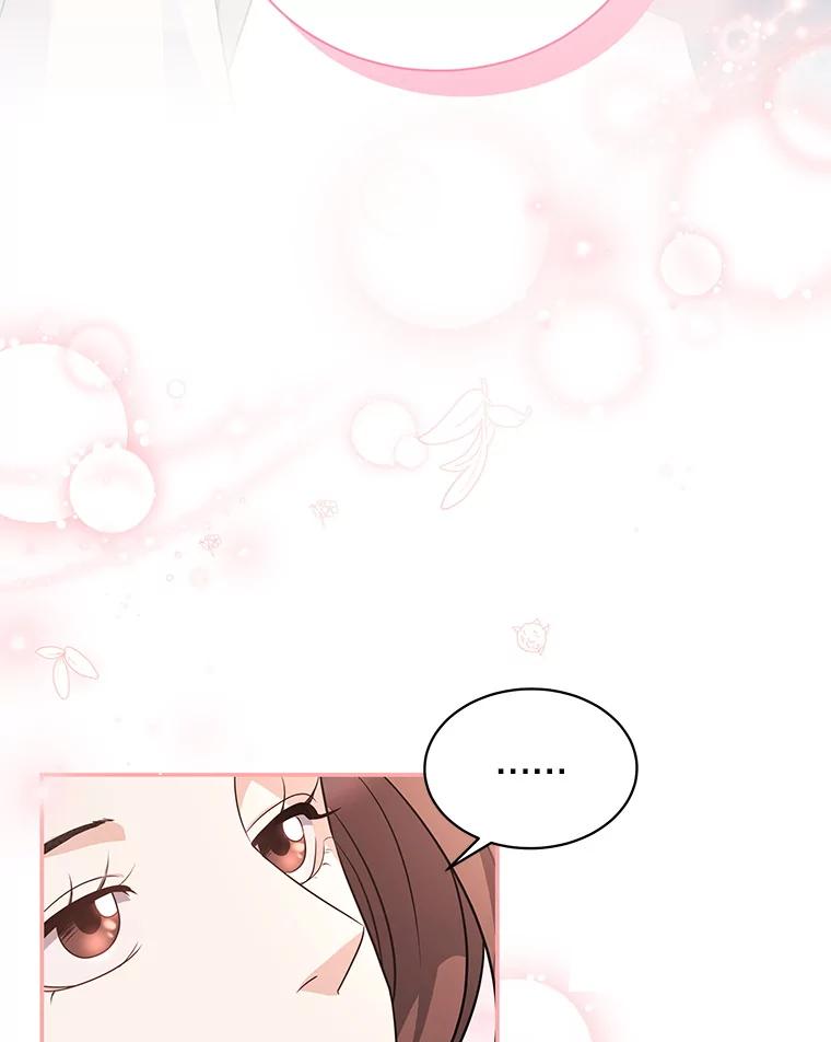 《爱的契约》33.生病 第87页