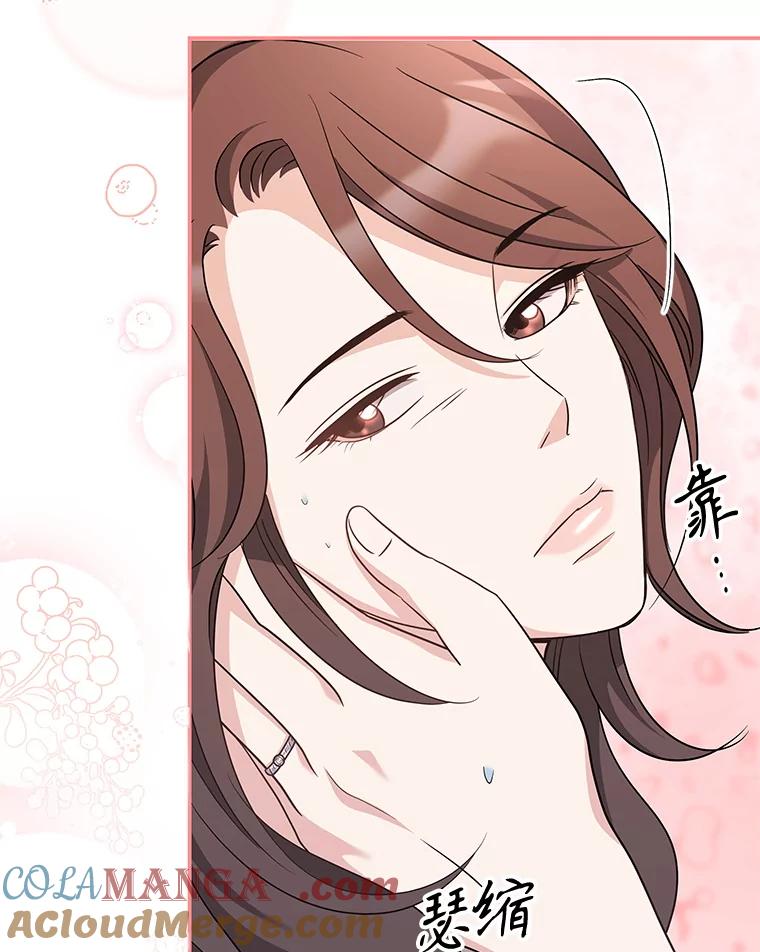 《爱的契约》33.生病 第89页