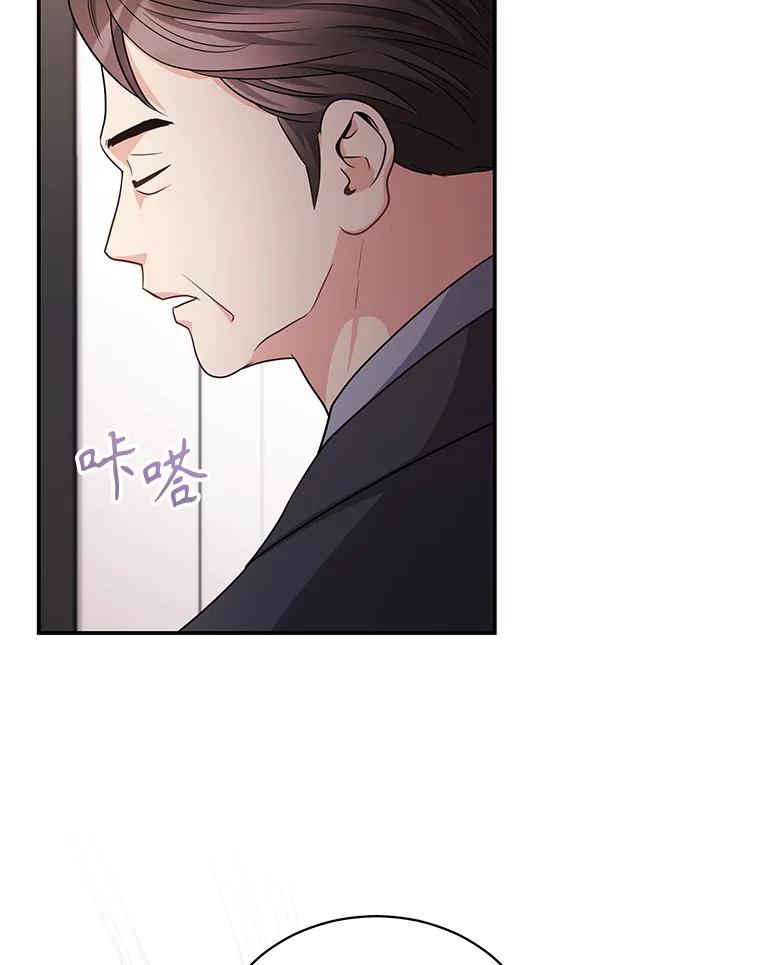 《爱的契约》33.生病 第46页