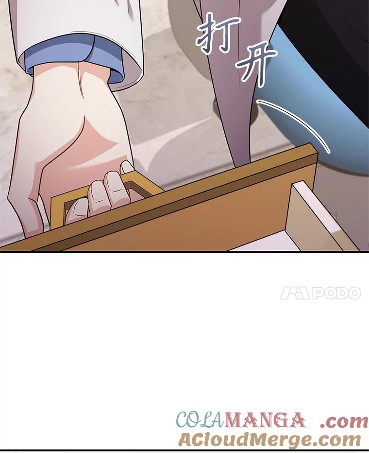 《爱的契约》34.病情恶化 第17页