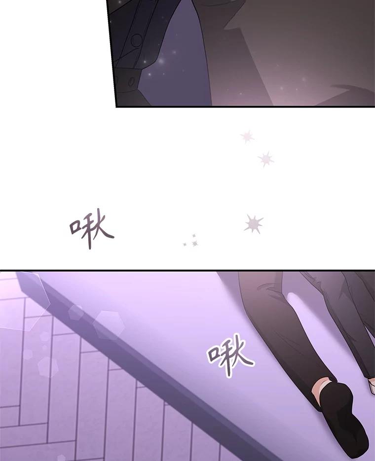 《爱的契约》34.病情恶化 第110页