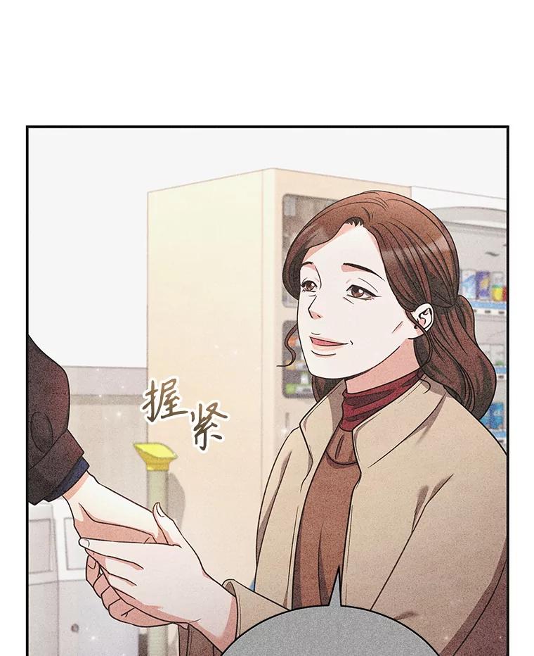 《爱的契约》34.病情恶化 第48页