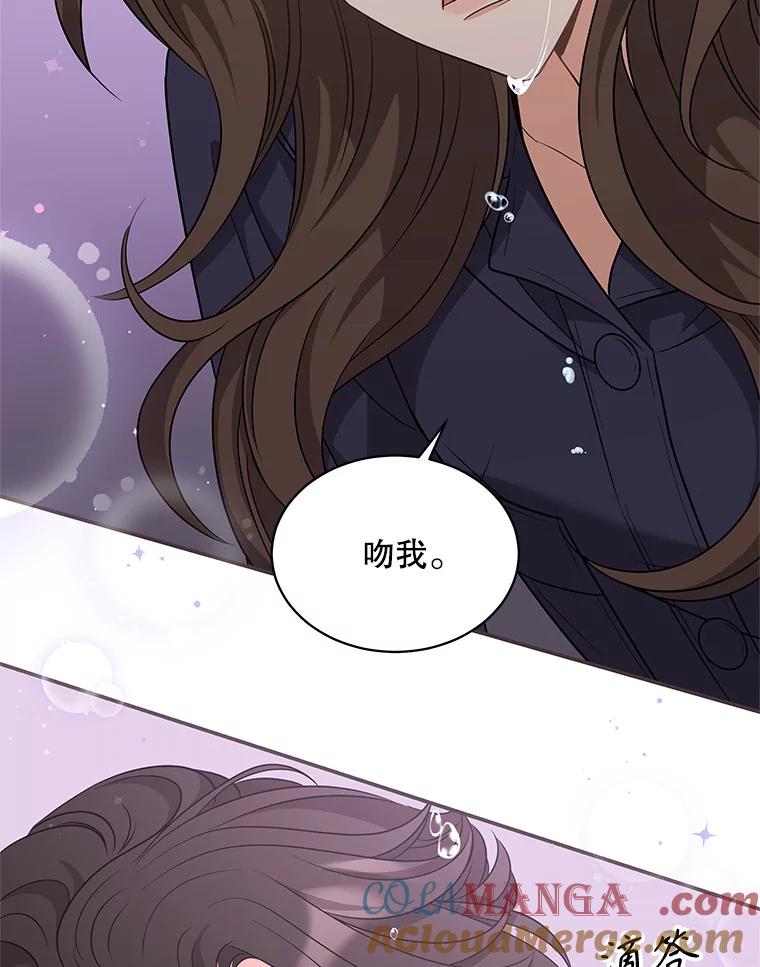 《爱的契约》34.病情恶化 第93页