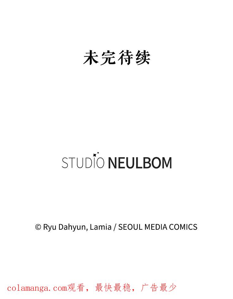 《爱的契约》34.病情恶化 第115页