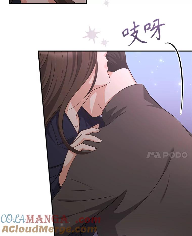 《爱的契约》34.病情恶化 第109页