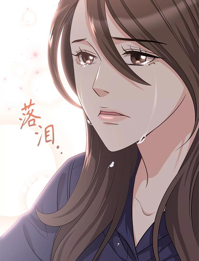 《爱的契约》34.病情恶化 第84页