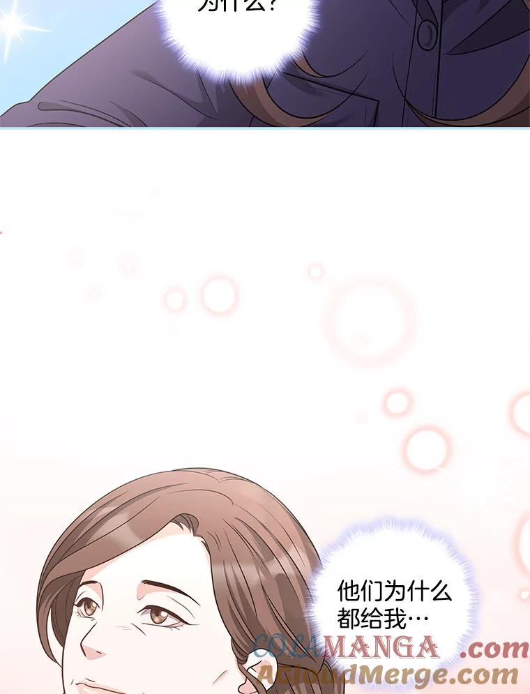 《爱的契约》34.病情恶化 第81页