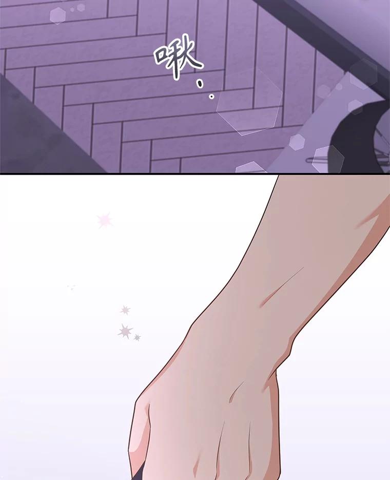 《爱的契约》34.病情恶化 第111页