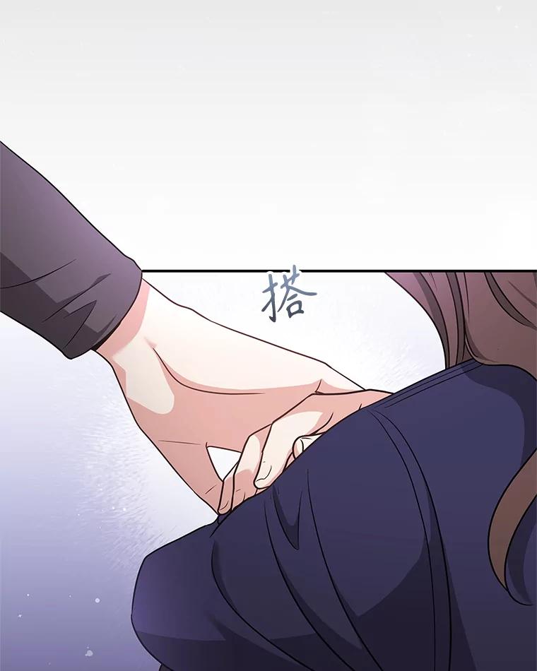 《爱的契约》34.病情恶化 第64页
