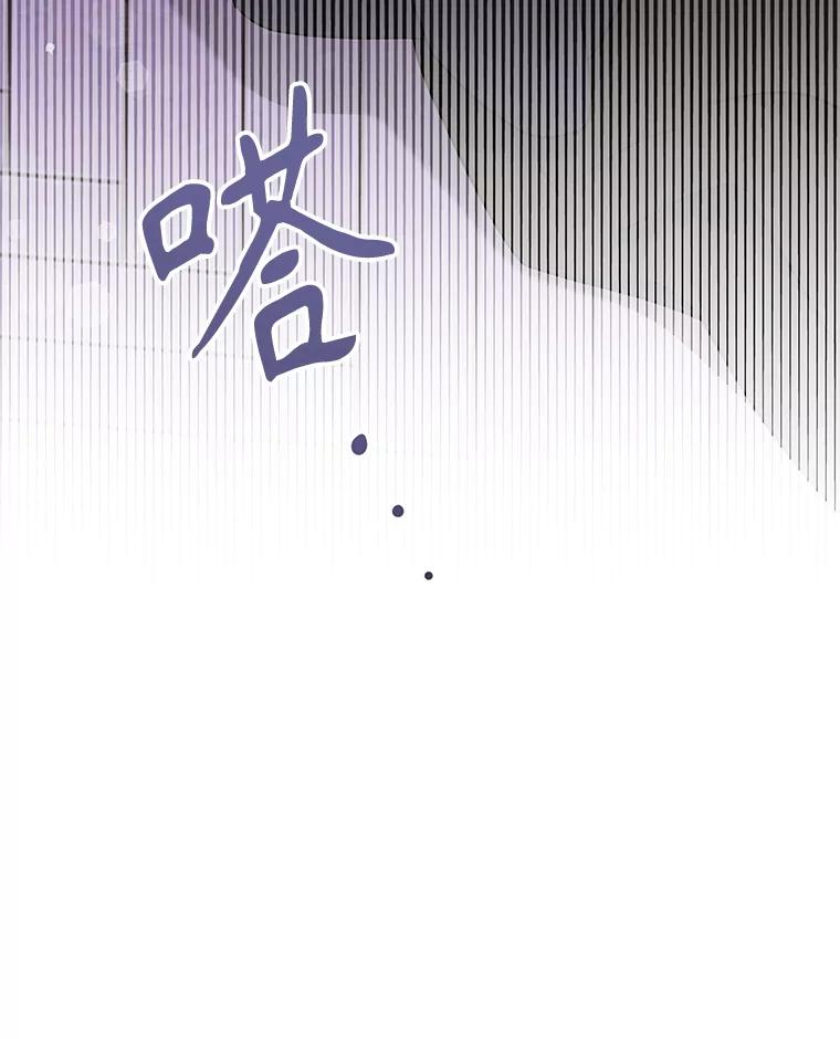 《爱的契约》34.病情恶化 第114页