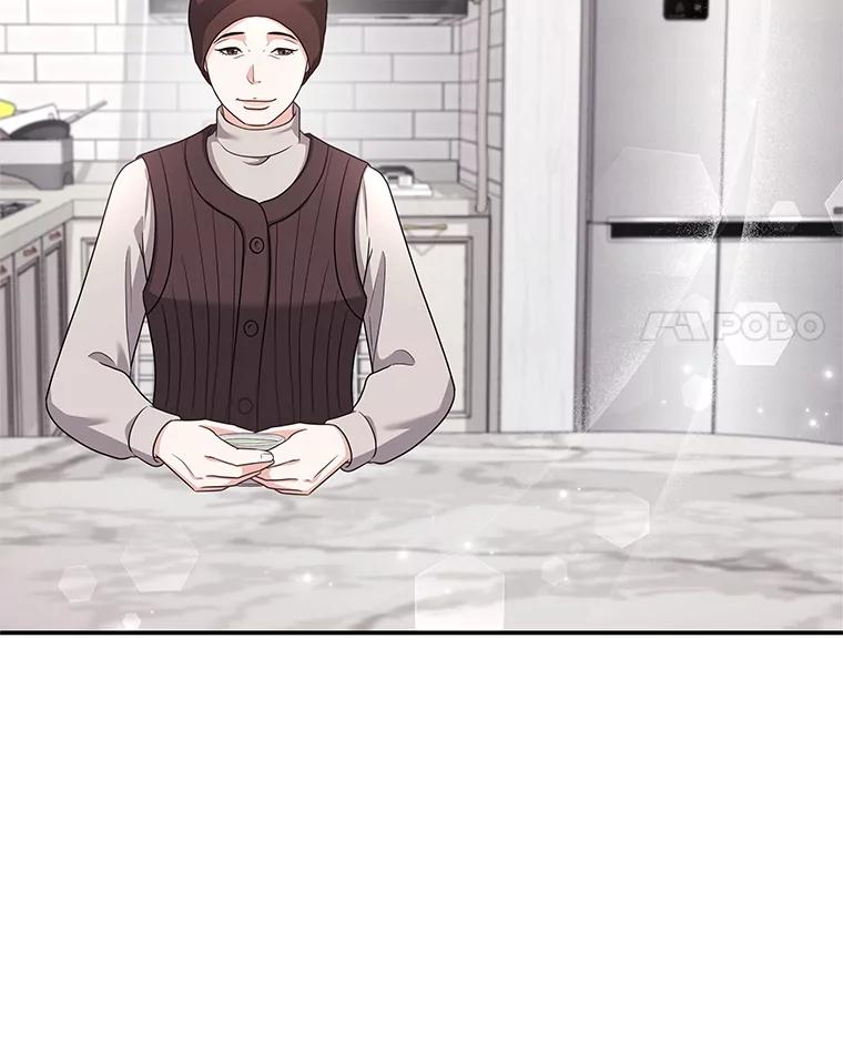《爱的契约》35.说服岳母 第74页