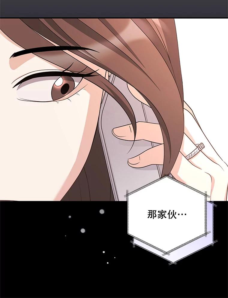 《爱的契约》35.说服岳母 第102页