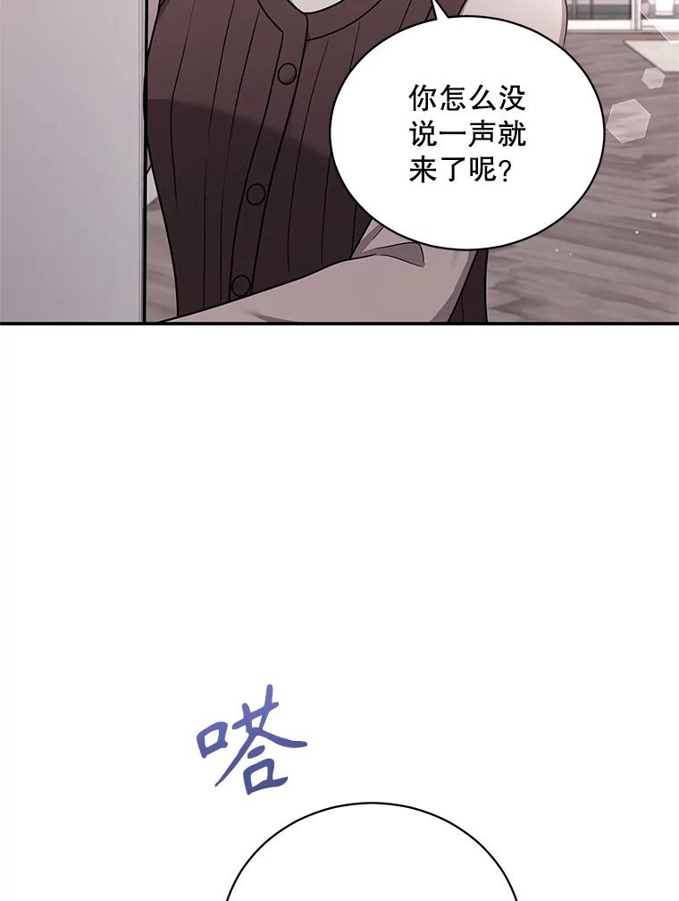 《爱的契约》35.说服岳母 第32页