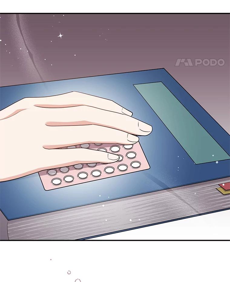 《爱的契约》35.说服岳母 第24页