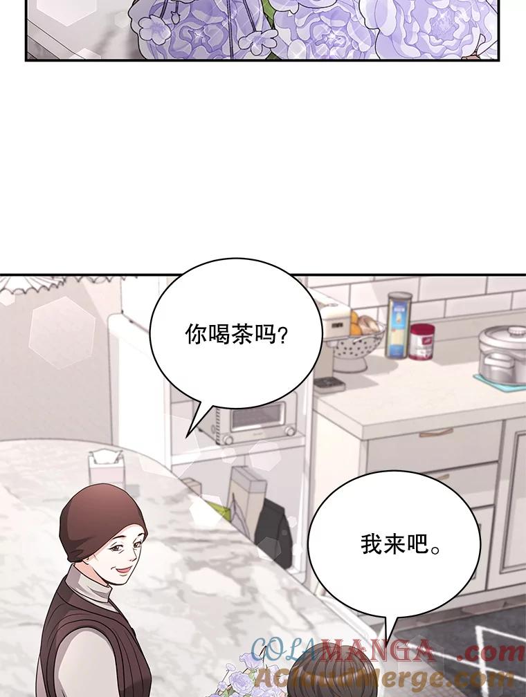 《爱的契约》35.说服岳母 第37页