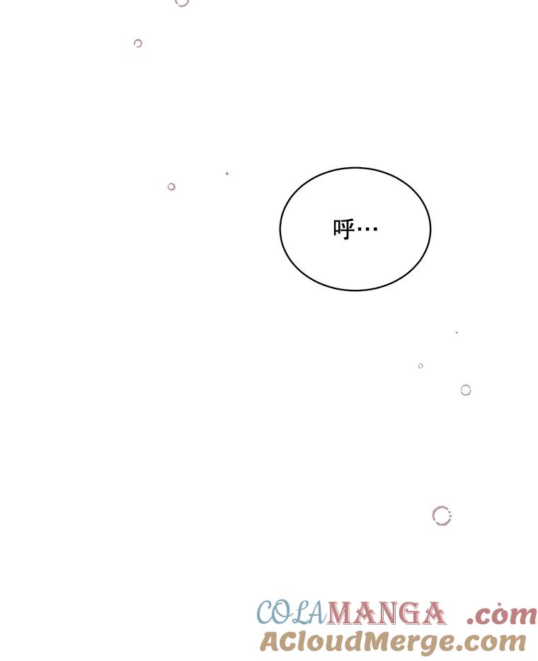 《爱的契约》35.说服岳母 第25页