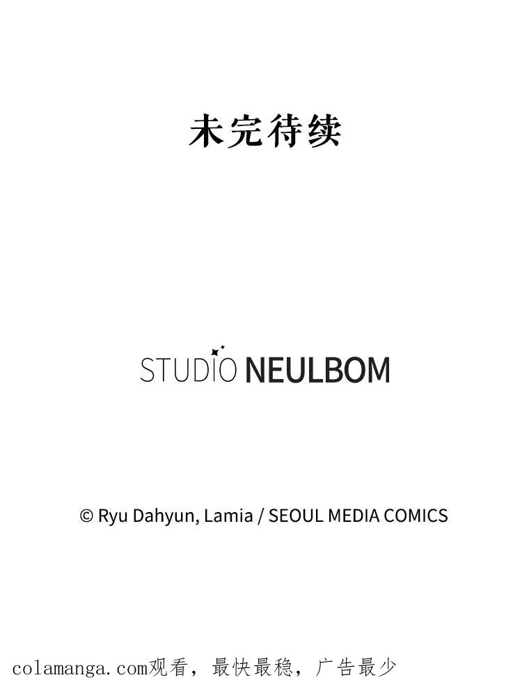 《爱的契约》35.说服岳母 第107页