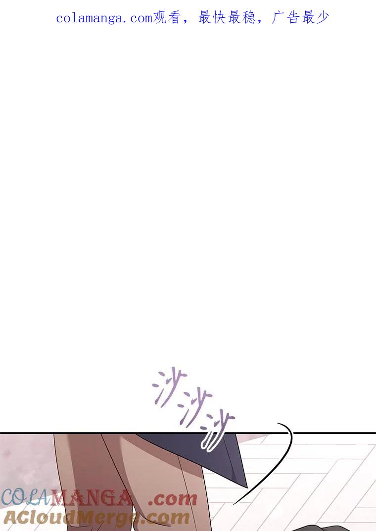 《爱的契约》35.说服岳母 第1页