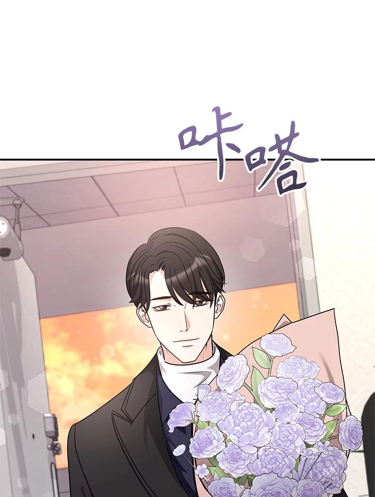 《爱的契约》35.说服岳母 第30页