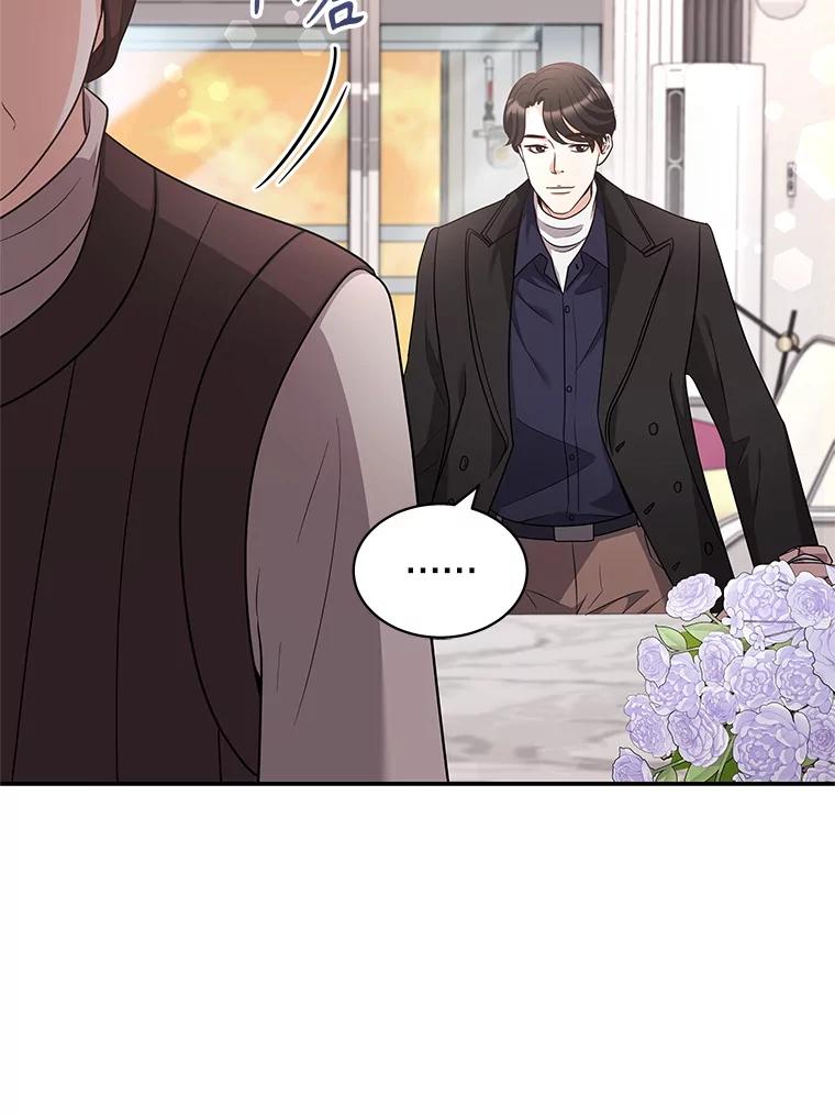 《爱的契约》35.说服岳母 第39页