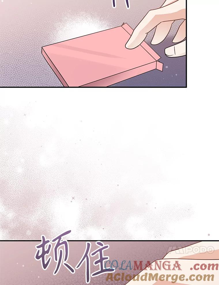 《爱的契约》36.失落 第101页