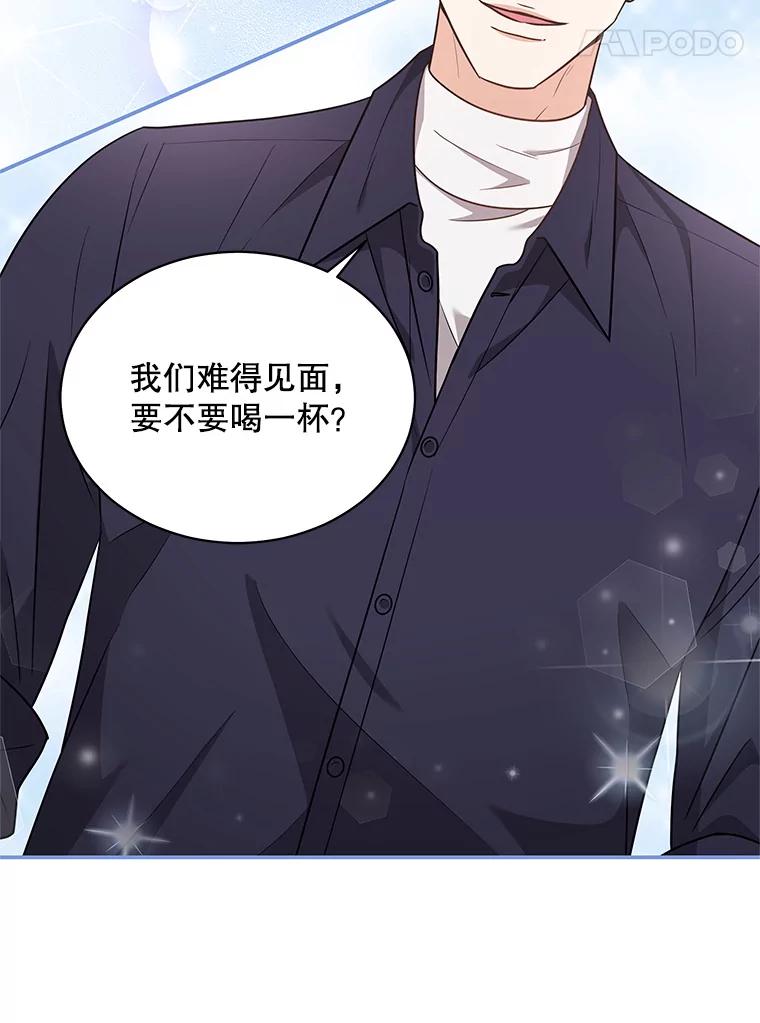《爱的契约》36.失落 第30页