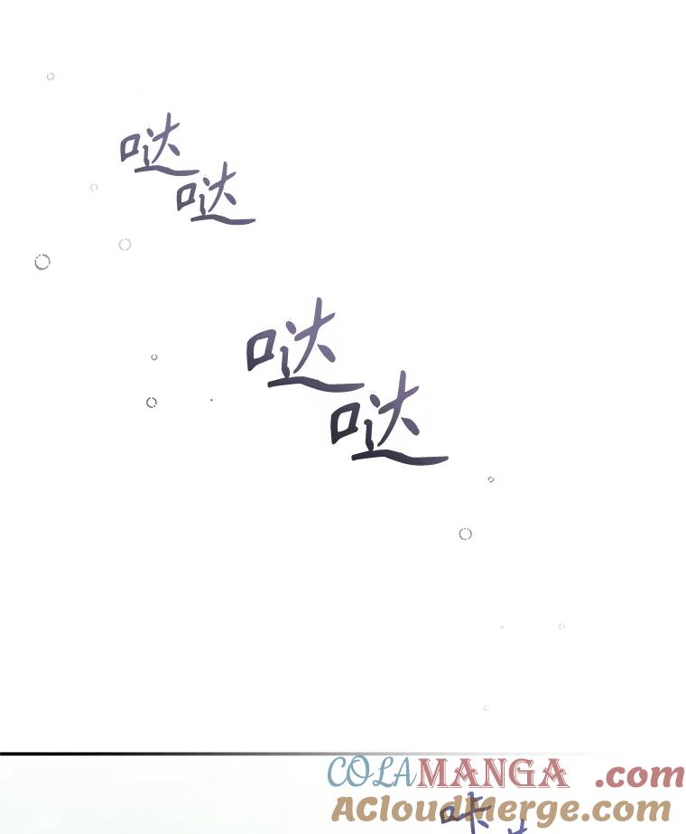《爱的契约》36.失落 第73页