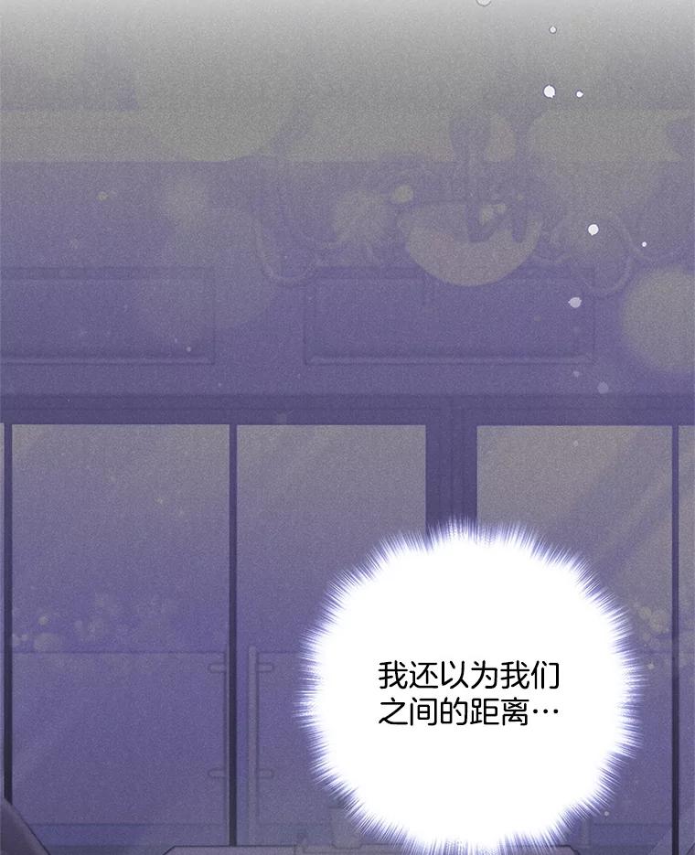 《爱的契约》36.失落 第107页