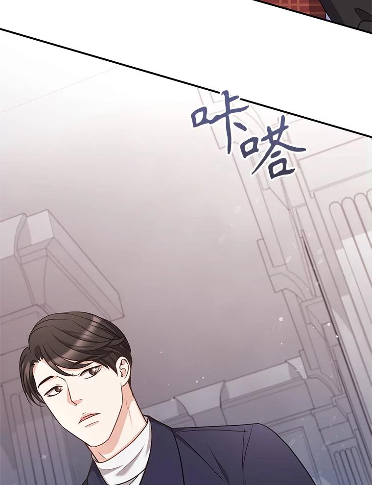 《爱的契约》36.失落 第96页