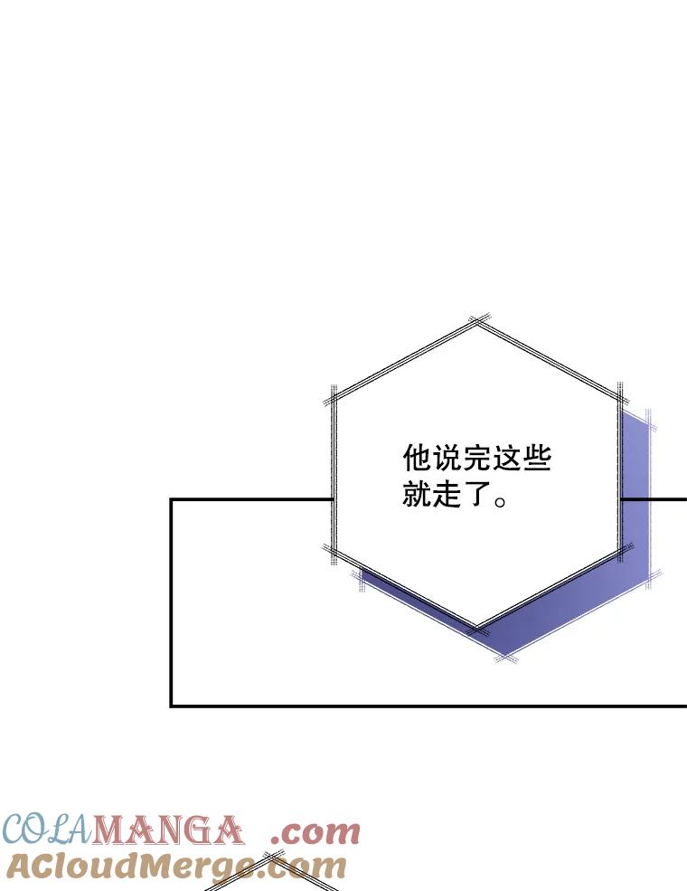 《爱的契约》36.失落 第53页