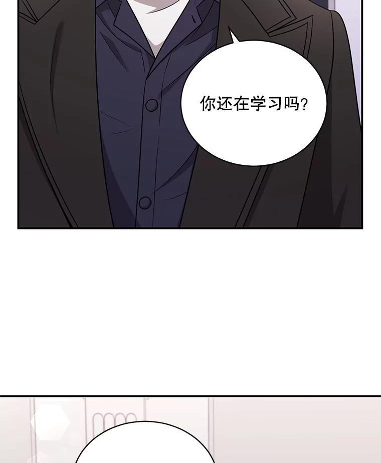 《爱的契约》36.失落 第76页