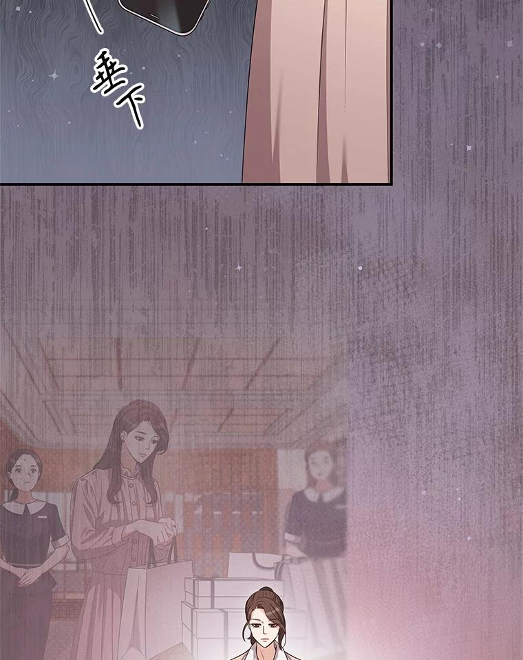《爱的契约》37.反抗 第26页