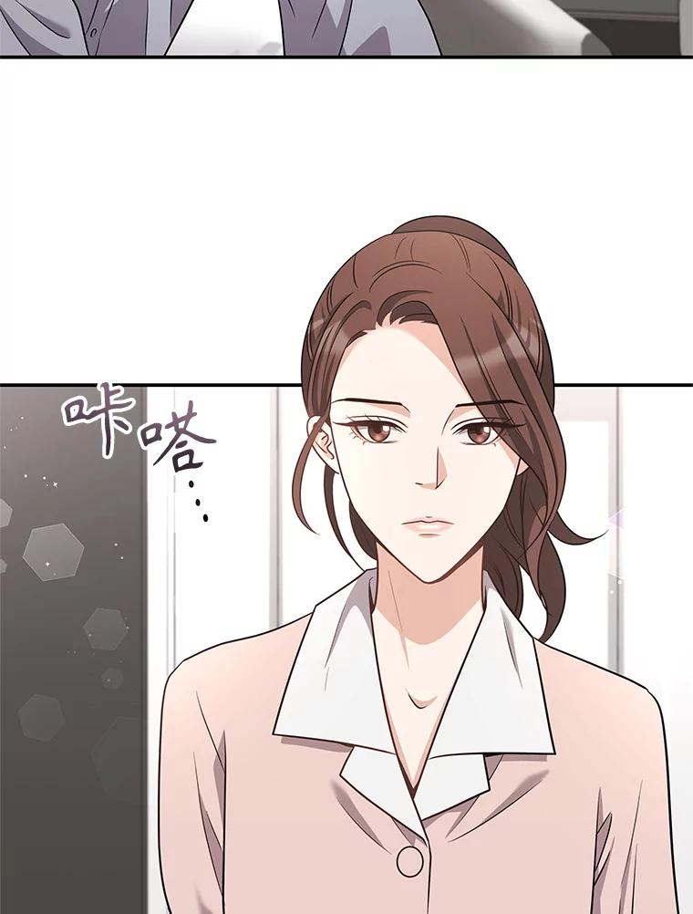 《爱的契约》37.反抗 第95页