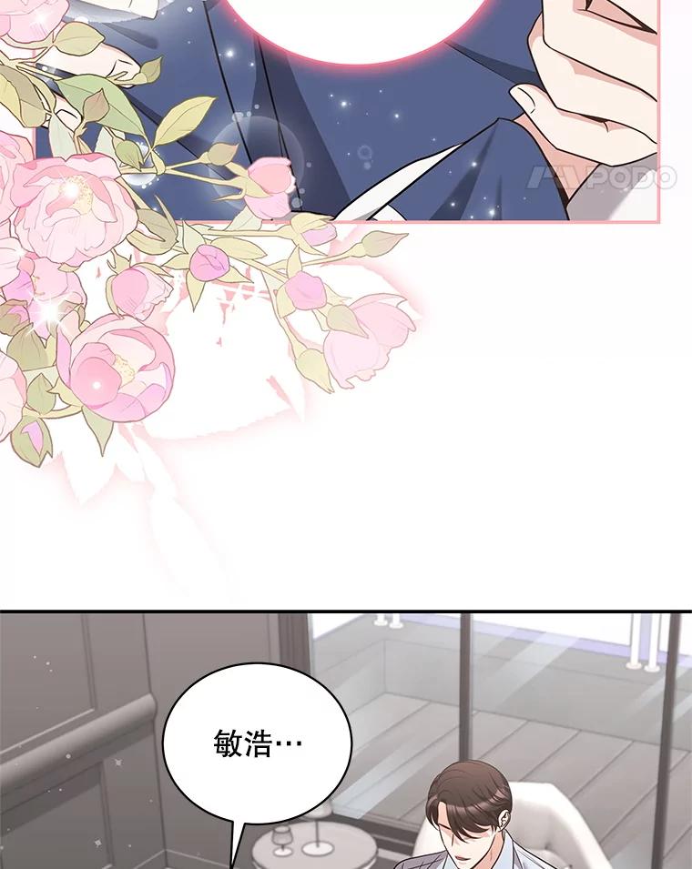 《爱的契约》38.失望 第27页