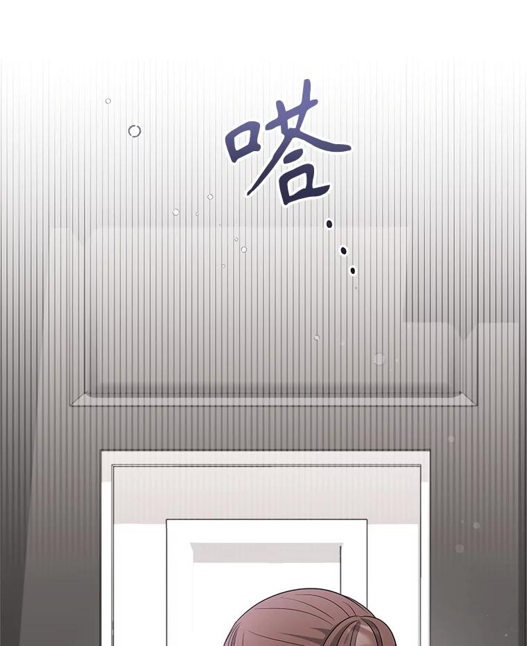 《爱的契约》38.失望 第68页