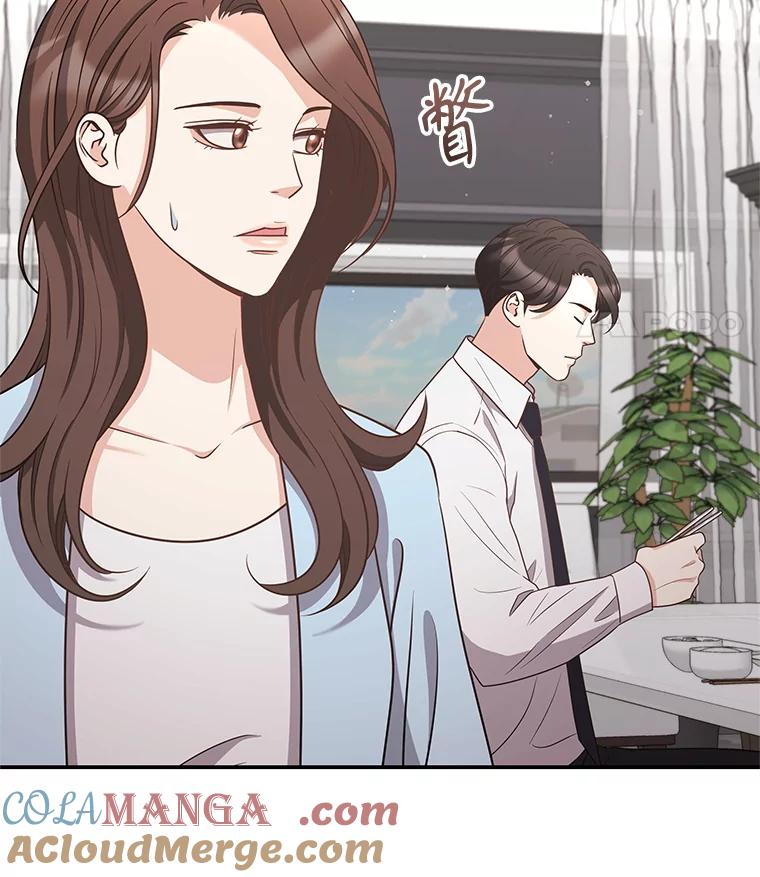 《爱的契约》38.失望 第93页