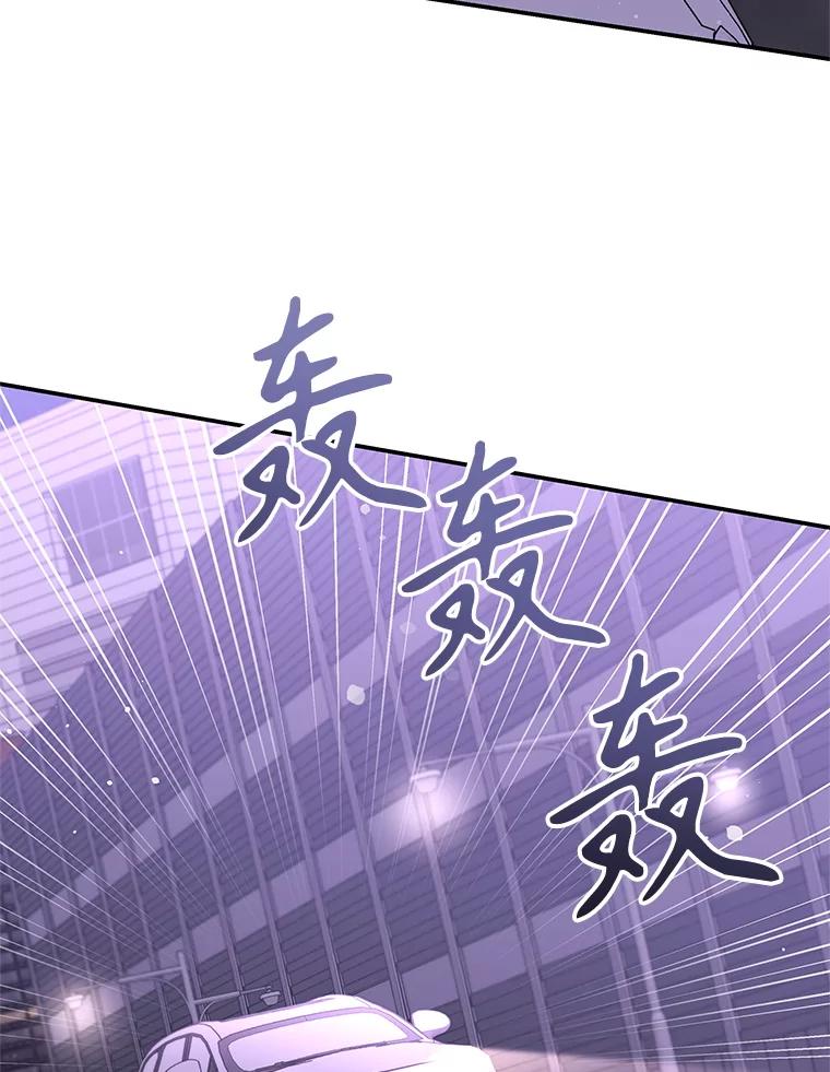《爱的契约》39.离世 第80页