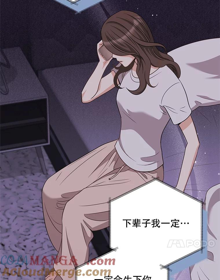 《爱的契约》39.离世 第61页