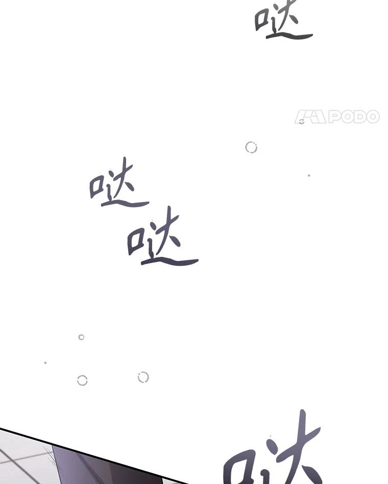 《爱的契约》39.离世 第98页