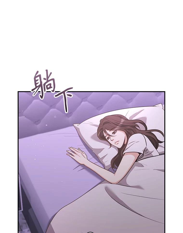 《爱的契约》39.离世 第46页