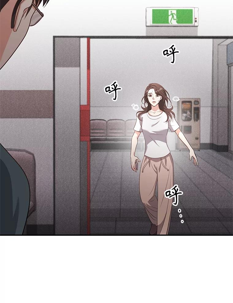 《爱的契约》39.离世 第84页