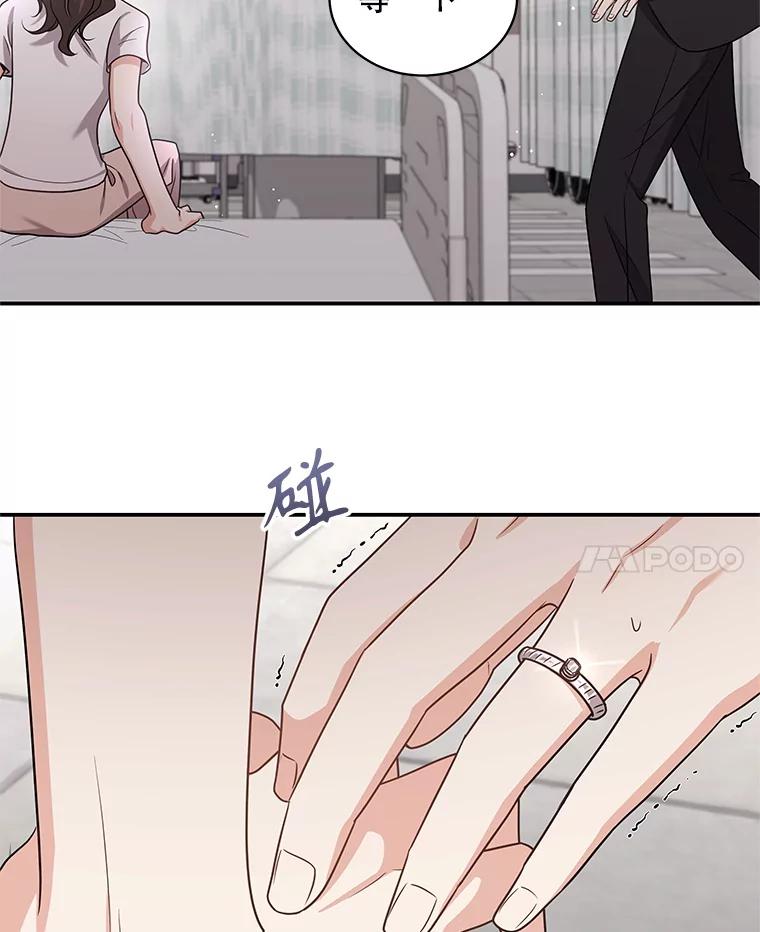 《爱的契约》39.离世 第108页